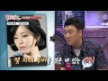 가인 성관계 루머 최초 유포자는 언론사? 30분간 엄청난 파문 일으켜
