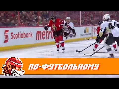 Сыграли по-футбольному: топ-10 моментов в хоккее Сыграли по-футбольному: топ-10 моментов в хоккее