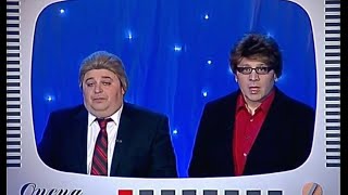 Новините На Комиците - 2012 Година