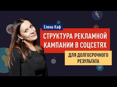 Вебинары соцсети и YouTube | digital маркетинг