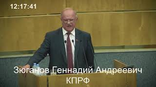 Системный Кризис Не Преодолен!