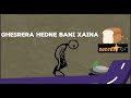 Er - ghesre ra hedne bani xaina / new nepali rap song 2024 @YABITheGOAT @VTENOfficial