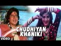 Chudhiyan Khaniki [Full Song] | Ganga Jamunaa Saraswati