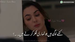Tum Boht Lucky Ho Ana Drama Status By Whatsapp Status