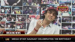 Founder of Bombay Talkies Shri Rajnarayan Dube | 109 Birthday | Mega Star Aazaad celebrates