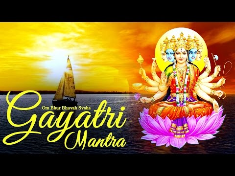 Gayatri mantra om bhur bhuvah svah song download