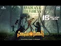 Avakaya Anjaneya | HanuMan (Telugu) | Prasanth Varma | Teja Sajja, Amritha | Anudeep Dev | Sahithi