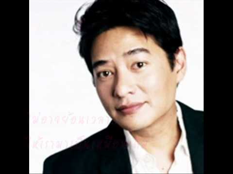 ขอให้เธอฝันดี_ ก้อง สหรัถ.wmv thumb