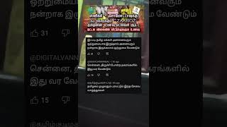 உணவ டலவர பதய நறவனம Zaaroz