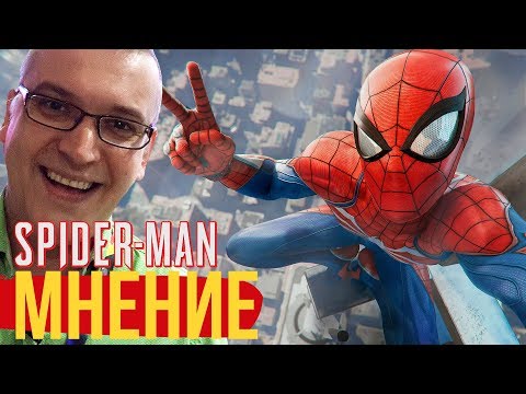 Поиграли в Marvel's Spider-Man. Лучший экшен E3 2018 Поиграли в Marvel's Spider-Man. Лучший экшен E3 2018