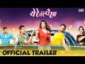 Ye Re Ye Re Paisa | Official Trailer 2018 | Tejaswini Pandit, Umesh Kamat, Siddharth Jadhav