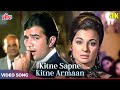 Kishore Kumar-Rajesh Khanna Duet Songs - Kitne Sapne Kitne Armaan 4K - Mere Jeevan Saathi Songs