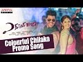 Colourful Chilaka  Promo Song II Express Raja II Sharwanand , Surabhi || Aditya Movies