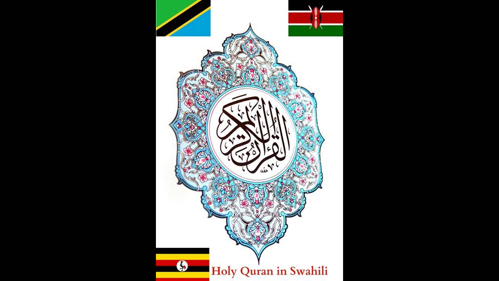 Quran In Telugu Translation