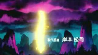 Dragonball Opening Theme Philippine Version
