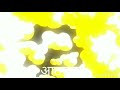 काय लिहिले होते नशिबात .कसा झाला तुझा रे घात...