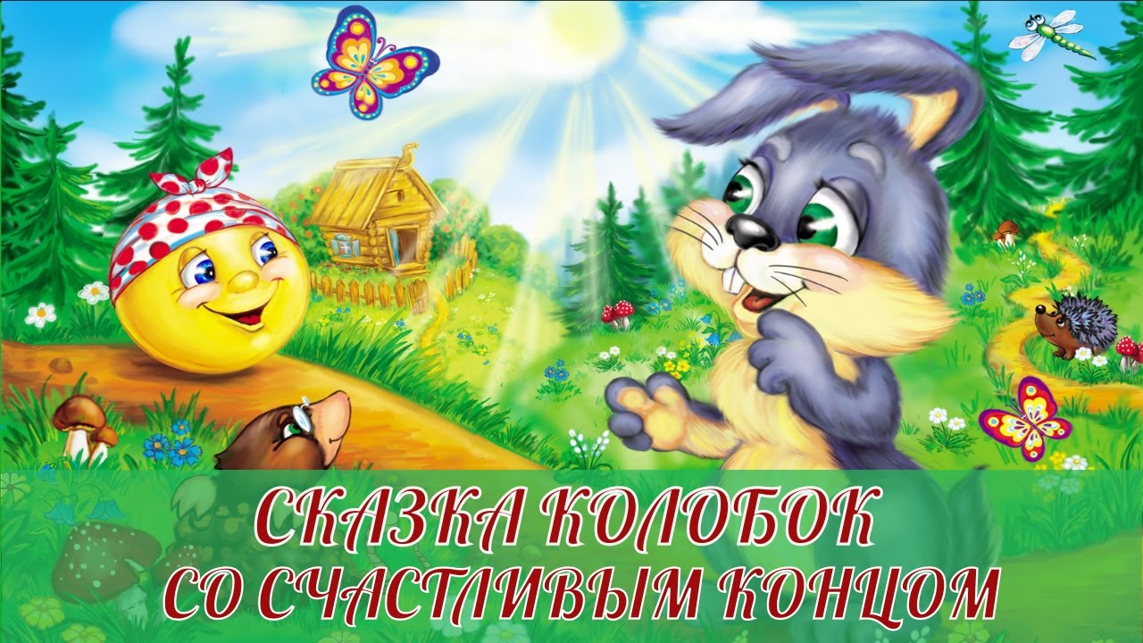 Сказки для ребенка с его фото Сказки для ребенка с его фото