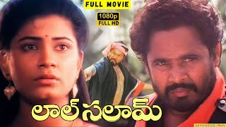 Lal Salam Telugu Full Hd Movie R Narayana Murthy