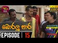 Boralu Paara Episode 15