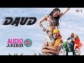 Daud Audio Songs Jukebox | Sanjay Dutt, Urmila Matondkar, A. R. Rahman