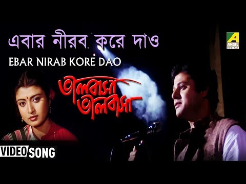 Kuheli bengali songs download