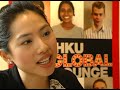 HKU