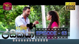 Amuthu Rasikaya | Episode -63 | 2019-05-20 