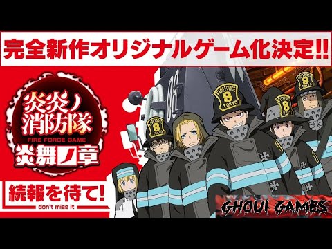 Fire Force Game – Official Launch Gameplay Android APK Fire Force Game – Official Launch Gameplay Android APK