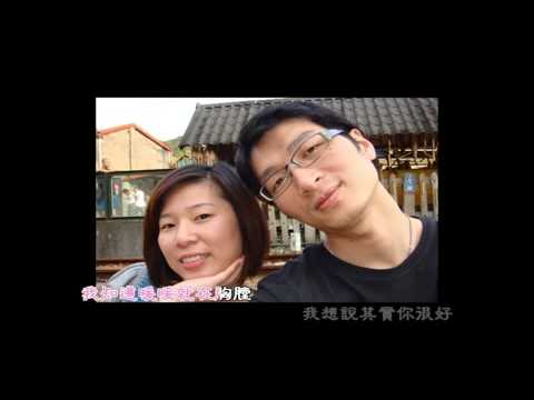 2009.01.17 Together MV(Norman & Altrica)