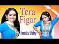 Sunita Baby Dance I Tera Figar ,तेरा फिगर I Sunita Baby Viral Video I Haryanvi Dance I Sonotek Masti