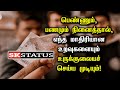 பணம் 💸 Tamil whatsapp status #money_status π $ #பணம்_₹_whatsapp_status