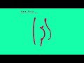 St. Vincent - New York (Nina Kraviz Vocal Remix)