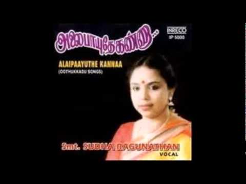 05 SudhaRagunadhan Alaipayuthe Kanna Alaipayuthe Kanna