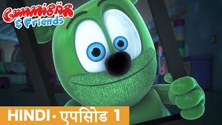 Gummy Bear Show Hindi E1 Spooktacular Gummibär And Friends