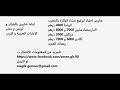 فيديو غشاء البكارة بالصور