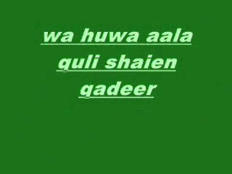 Give thanks to Allah by Hamza zubair