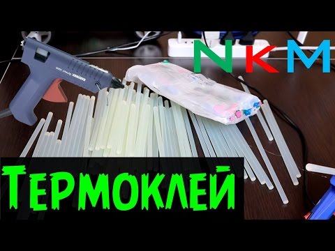 Из чего сделать термоклей своими руками Из чего сделать термоклей своими руками