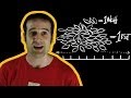 Are Imperial Measurements outdated? | Number Hub with Matt Pa...