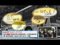 NHK Trophy Bus Wrapping