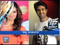 Film Industries Latest News Entertainment News Movie News images Film Industries Latest News Entertainment News Movie News
