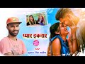 Pyar Ikrar Mere Yaar Ho Gaya | #Kumar Singh Manish | 90's Bollywood Cover Song | #Kumar Sanu