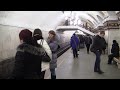 Video Станция метро Киевская, прибытие поезда (Москва) - Footage