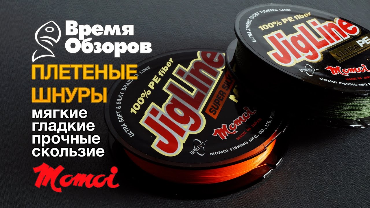 Бюджетные плетеные шнуры Бюджетные плетеные шнуры