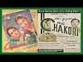 1949-Chakori-02-Lata-Tu Humse Juda Hai-Mulkraj Bhakri-Hansraj Behl