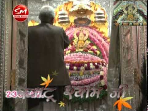 Khatu Shyam Ji Falgun Mella11Vol 12.mpg