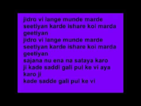 Kabhi Sadi Gali - RDB (with lyrics)