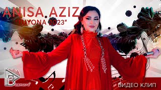Анисаи Азиз - Туёна 2023 _ Anisai Aziz - Tuyona 2023 (4K)