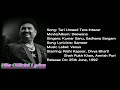 Teri Umeed Tera Intezaar - LYRICS | Kumar Sanu | Sadhana Sargam | Deewana #hitsofficallyrics