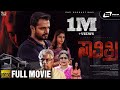 Savitri | Kannada 2K HD Movie | Vijay Raghavendra | Urvashi Rai | Horror Movie