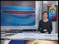 BP: Suspek sa pagdukot at pagpatay sa 15-anyos na lalaki sa Pampanga, tinutugis na